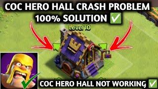 COC HERO HALL CRASH  COC HERO HALL GLITCH  COC HERO HALL NOT WORKING  COC HERO HALL PROBLEM