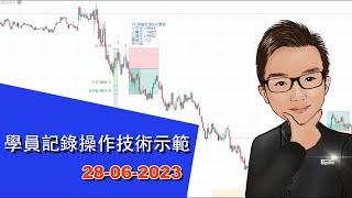 學員記錄操作技術示範 28-06-2023