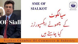 Demand Of Small Exporters Of Sialkot:   Urdo Hindi