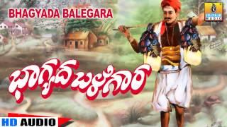 Bhagyada Balegara - Kannada Traditional Folk Song - B R Chaya, K Yuvaraj