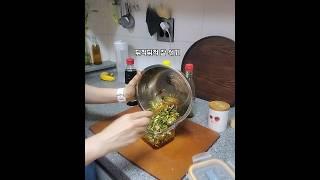 봄이 머물다 간 자리엔 이 맛이 남았네요 | 계절의 끝에서 달래장을 담다 #달래장 #달래장만들기 #제철레시피 #달래향기 #봄의끝자락