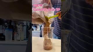 쉑 쉑 쉑 쉑 ~ 달달하고 시원한 초코쉐이크도 먹어 보즈아~!! Sweet sweet chocolate shake 