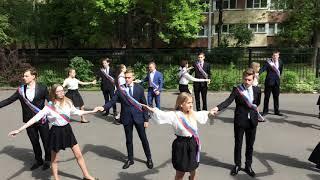Последний звонок 2019-лицей 144