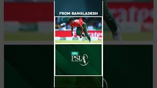 HBL PSL 2025 foreign players updates #hblpsl #psl2025 #psldraft #shortvideo #shorts #cricket