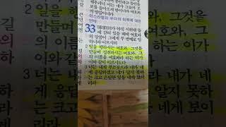 말씀샘#청정샘