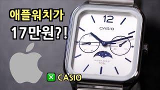 Can it compete with the Apple Watch?! | Best watch under $100 | Casio MTP-M305D-7AVDF