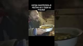 Хрючево