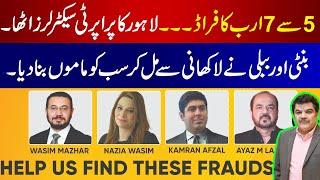 5 to 7 Billion Fraud | The Real Estate Sector is Shocked | People Struggling for Justice!!!