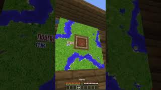  Как спрятать ресурсы от друзей #minecraft #майнкрафт