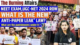 Anti Paper Leak Bill 2024 | Anti Paper Leak Law | Current Affairs | The Burning Affair By Krati Mam