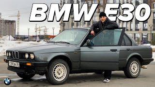 BMW E30 I ДЕЙСТВИТЕЛЬНО ЛИ ЭТО НЕМЕЦКАЯ ЖИГА ИЛИ НЕТ?!