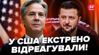 У США вийшли з НЕГАЙНОЮ заявою про Україну! Ось, що сказали про ПЛАН Зеленського. Це треба ЧУТИ