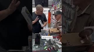 מיכאל מתחדש