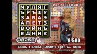 Ольга Козина - "Монетный двор" (31.05.13)