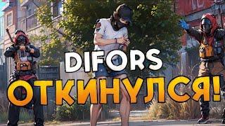 ИНТЕРВЬЮ С DIFORS ПОСЛЕ ТЮРЬМЫ! ЛЕГЕНДА RUST!