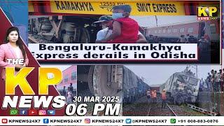 The KP News 24x7 | 06 PM Bulletin-30 March 2025 Bidar Karnataka State & National News In Hindi.