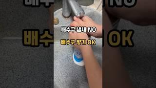 ᆞ청소의신클리너/이제 너없음 안돼