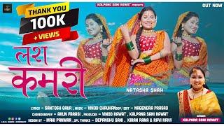 Lash Kamari | New Kumauni DJ Song 2023 | Kalpana Sani Rawat | Feat. Natasha Shah @_nuts.0_