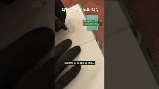 베스트펜에 간 리훈 feat. 만년필노트