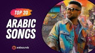 Top 20 Arabic Songs of Week 36, 2024  أفضل ٢٠ أغنية عربية لهذا الأسبوع