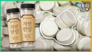 480억 팔린 '코인 육수' 제조 과정 공개 | How to produce preservative free soup stock