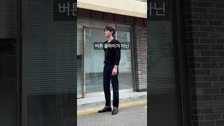 'LVC' 남자라면 죽기전에 꼭 입어야 할 청바지 #리바이스 #데님팬츠 #청바지 #LVC #47501 #54501 #55501 #핏비교