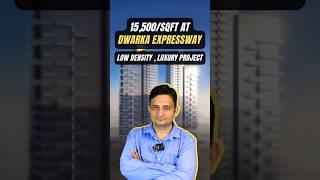 From 15,500 /sqft | New luxury launch at Dwarka expressway #gurgaonrealestate