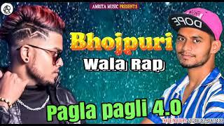 #Bhojpuri_Wala_Rap | Pagla Pagli 4.0 | #ZB And Yadav Rajesh Roy Song | #Rap_Song 2022 | bhojpuri rap