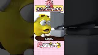 經濟上行時期是什么樣的 #經濟上行 #打工人 #大學生 #面試 #工作