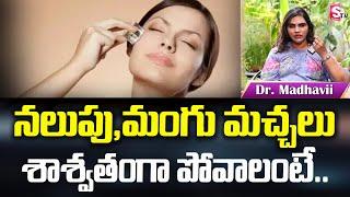 DIY Pigmentation Treatment | How to Fix Skin Discoloration FAST | Celebrity Secrets