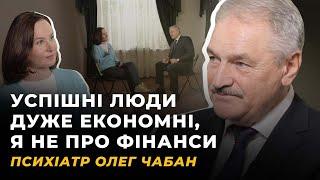 ПСИХОЛОГІЯ УСПІХУ. ЧОРНА СМУГА. ЗМІСТ ВИПРОБУВАНЬ. РОСІЇ ВИГІДНО ПРОГРАТИ  | ЧАБАН