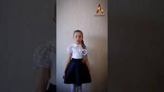 Ветлуцких Милена Владимировна