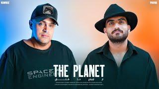 PLANET ( C )  | از ازدواج تا طلاق