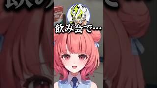 ファン太とヘンディーに心配されるテニサー女子大生なあかりん【夢野あかり/ぶいすぽ/切り抜き】 #shorts