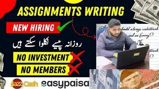 New Asignment Work 2024 | Online work with mustufa khan | Mustufa Khan Star Vlogs