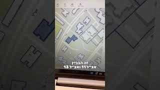 כמה הרווחתי מעסקת הנדל״ן הראשונה שלי?