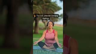 LIC Umang Policy Benefits + Real Example! Must Watch #shortvideo #shorts #insurance #investment