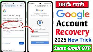 Gmail ka password bhul jane par kya kare | Gmail Account Recovery 2025