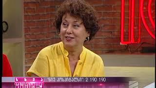 ნიუ ჰოსპიტალსის უნიკალური ინფრასტრუქტურა