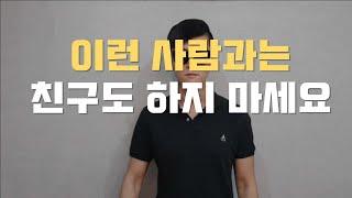 자기합리화의 늪에 빠진 사람들 (어쩌면 당신의 이야기)