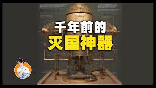 千年前被隐藏的古代黑科技，是全自动模拟器，也是灭国神器