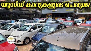 ഇവിടുന്ന് വാങ്ങിപ്പോകും | BUDGET PRICE USED CAR | CAR&BIKE | AUTIBOT | EP 1152