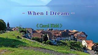 When  I dreamCarol Kidd(캐롤 키드), 한글자막 (HD With Lyrics)