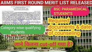 AIIMS PARAMEDICAL MERIT LIST/aiims paramedical counselling 2021