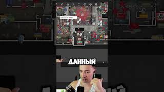 ТЕЛЕЦЕНТР ЛУЧШАЯ КАРТА В Arena Breakout Infinite! #arenainfinite #shorts