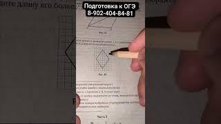 1 день до ОГЭ по МАТЕМАТИКЕ. Двоечникам обязательно к просмотру - 18 задание из ОГЭ сборник Лысенко