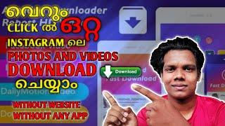 How To Download Instagram Video, photos and Reels With out Website and Any App Malayalam | 2021