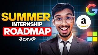 How to Get Paid Internships in college In తెలుగు || Explore Internship Opportunities