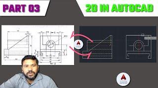 2D IN AUTOCAD || MECHANICAL. PARTS || PART 03 || DETAIL EXPLANATION || AUTODESK ||