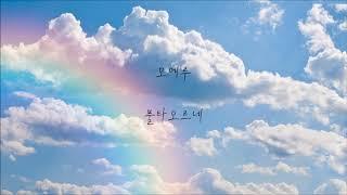 [한국어 자막]댄스맨(ダンスマン) - 이중판타지(二中ファンタジー) 짱구극장판 10기엔딩 태풍을 부르는 장엄한 전설의 전투